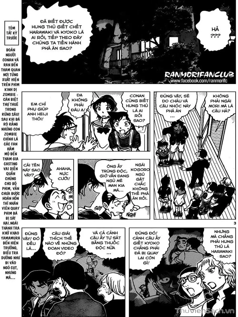 Chapter 1050 - Image 1