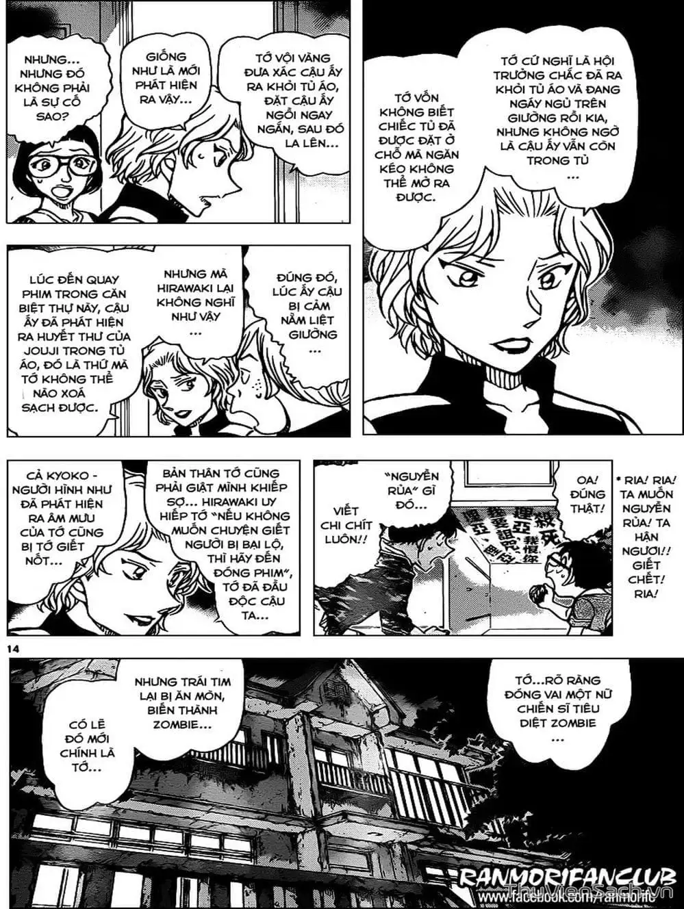 Chapter 1050 - Image 12
