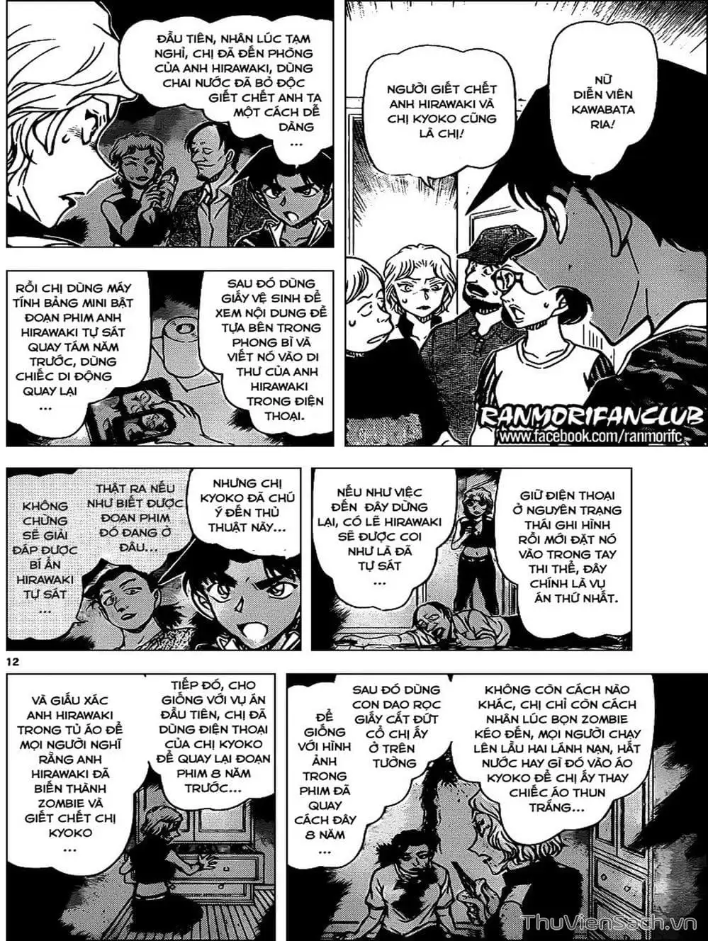 Chapter 1050 - Image 10