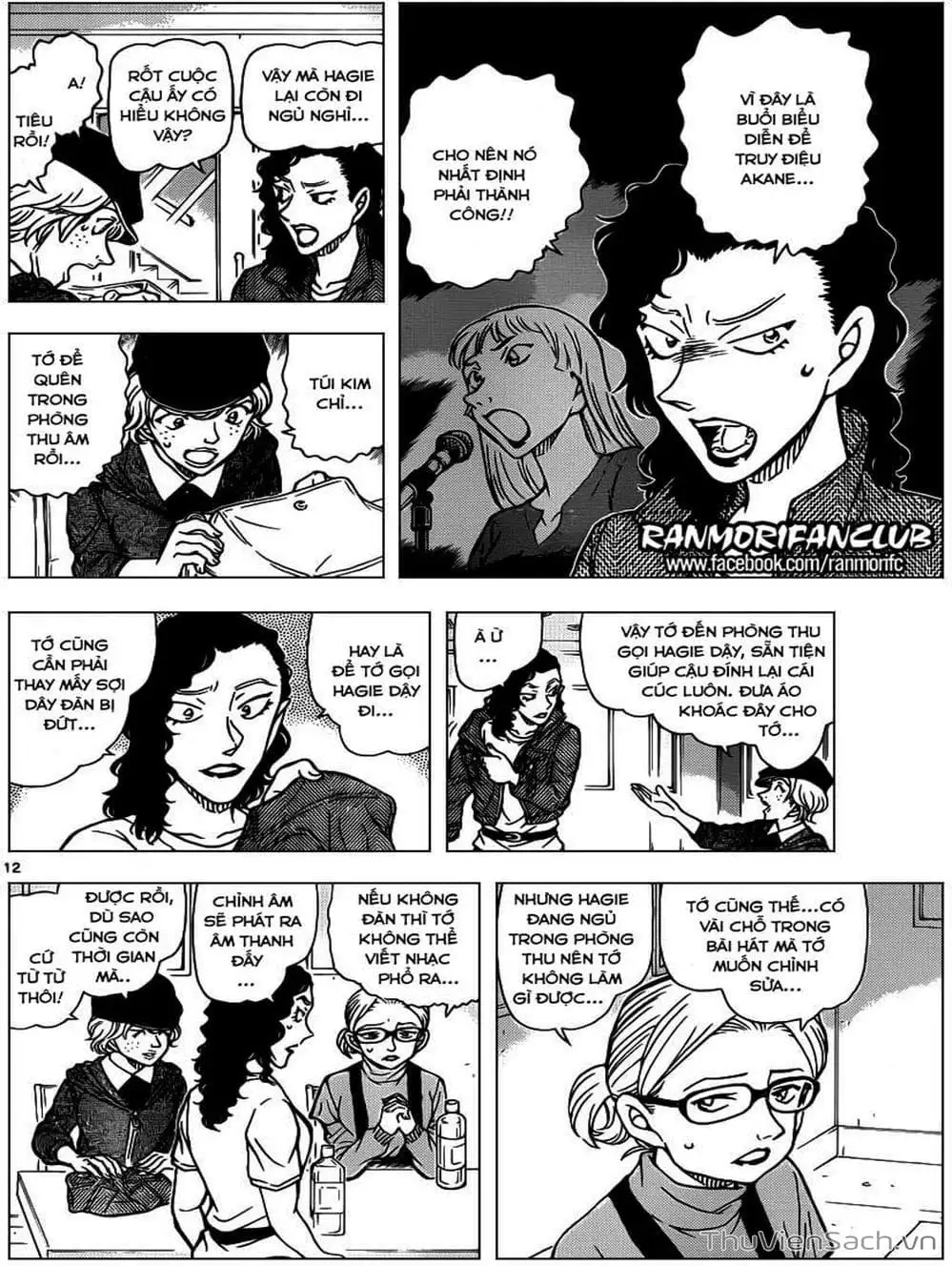 Chapter 1051 - Image 12