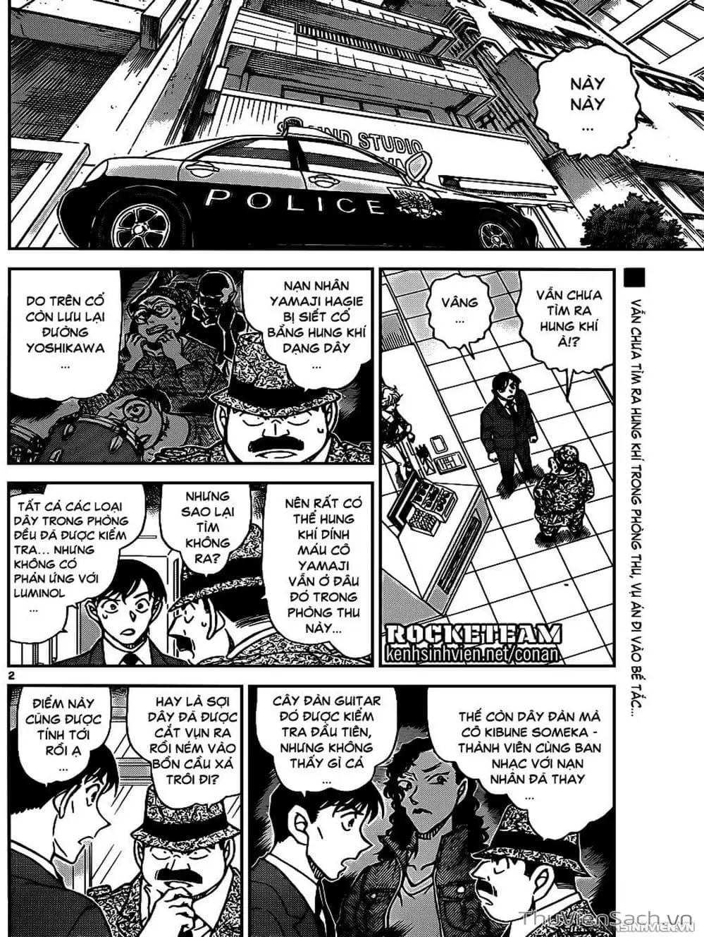 Chapter 1053 - Image 6