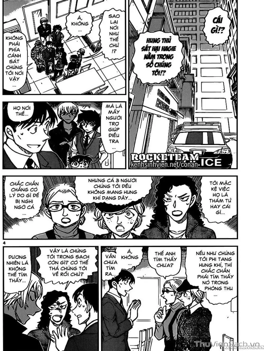 Chapter 1053 - Image 8