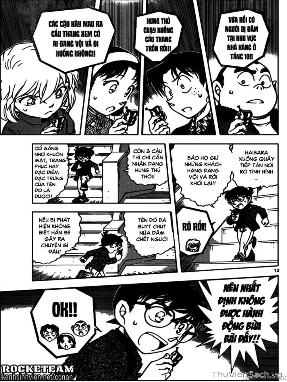 Chapter 1055 - Image 1