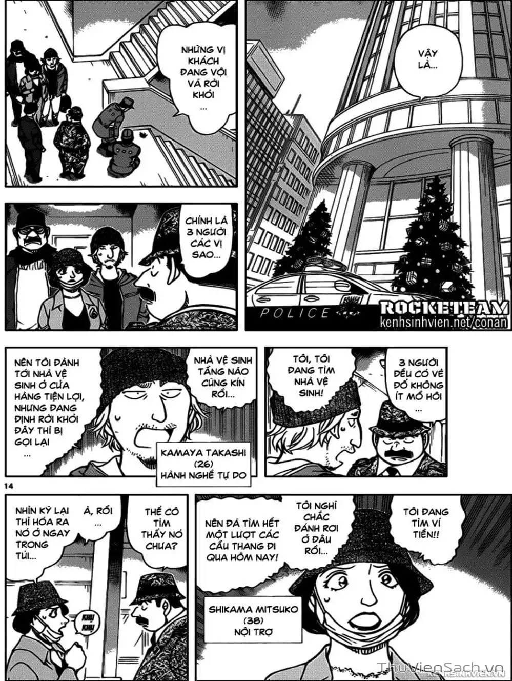 Chapter 1055 - Image 2