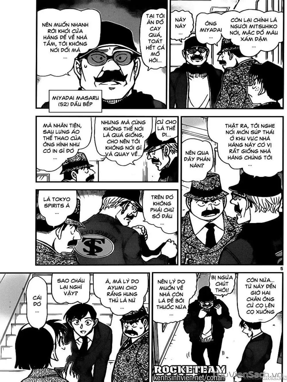 Chapter 1055 - Image 11