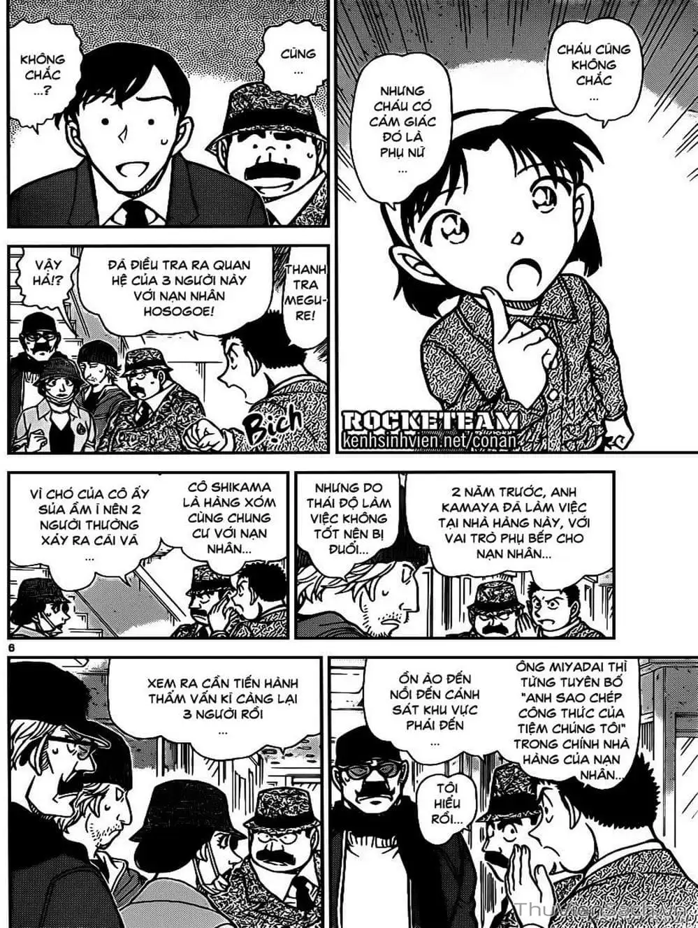 Chapter 1055 - Image 12