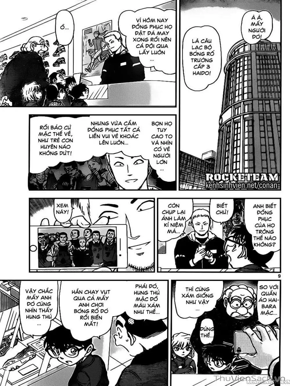Chapter 1055 - Image 15