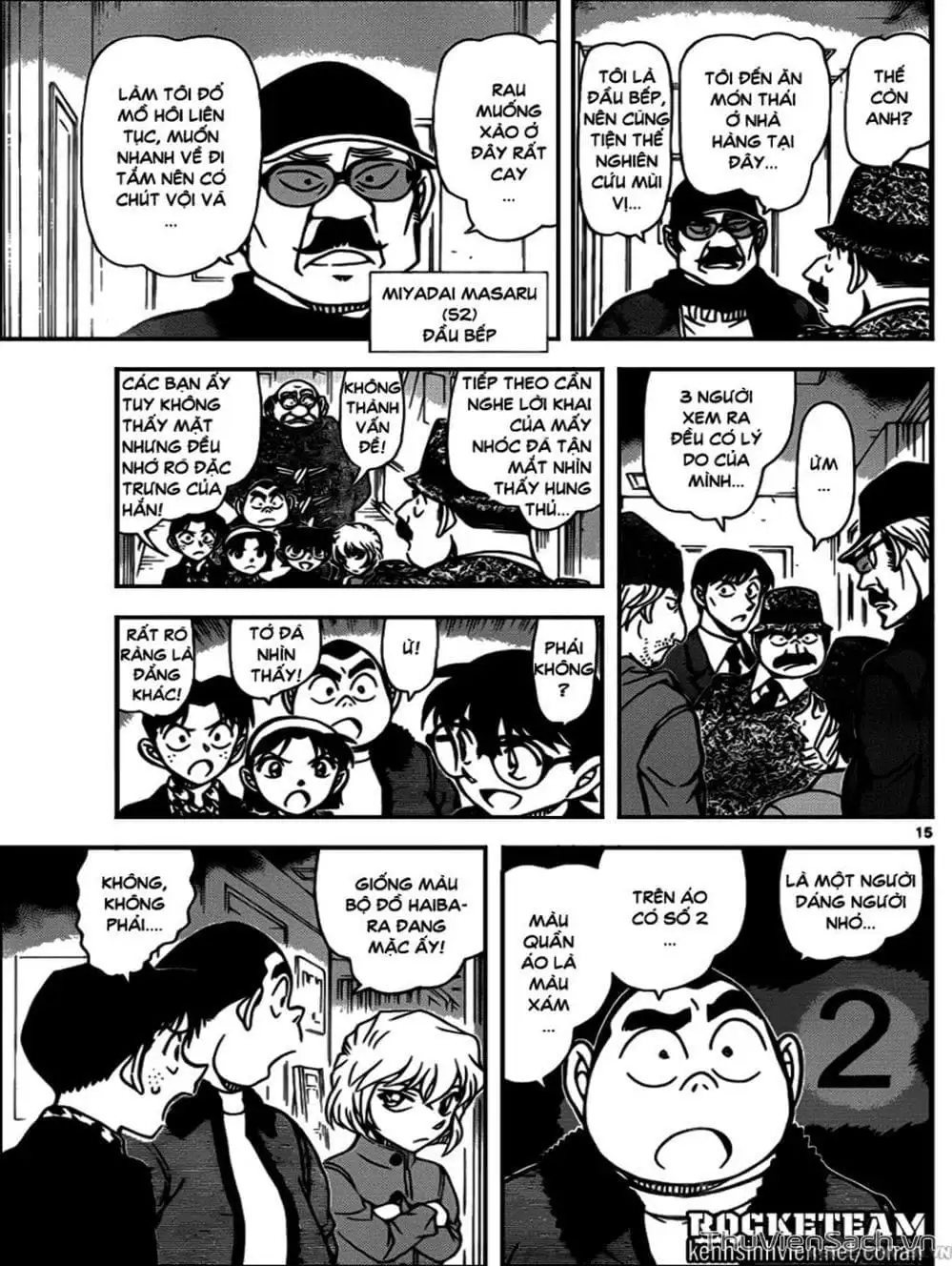 Chapter 1055 - Image 3
