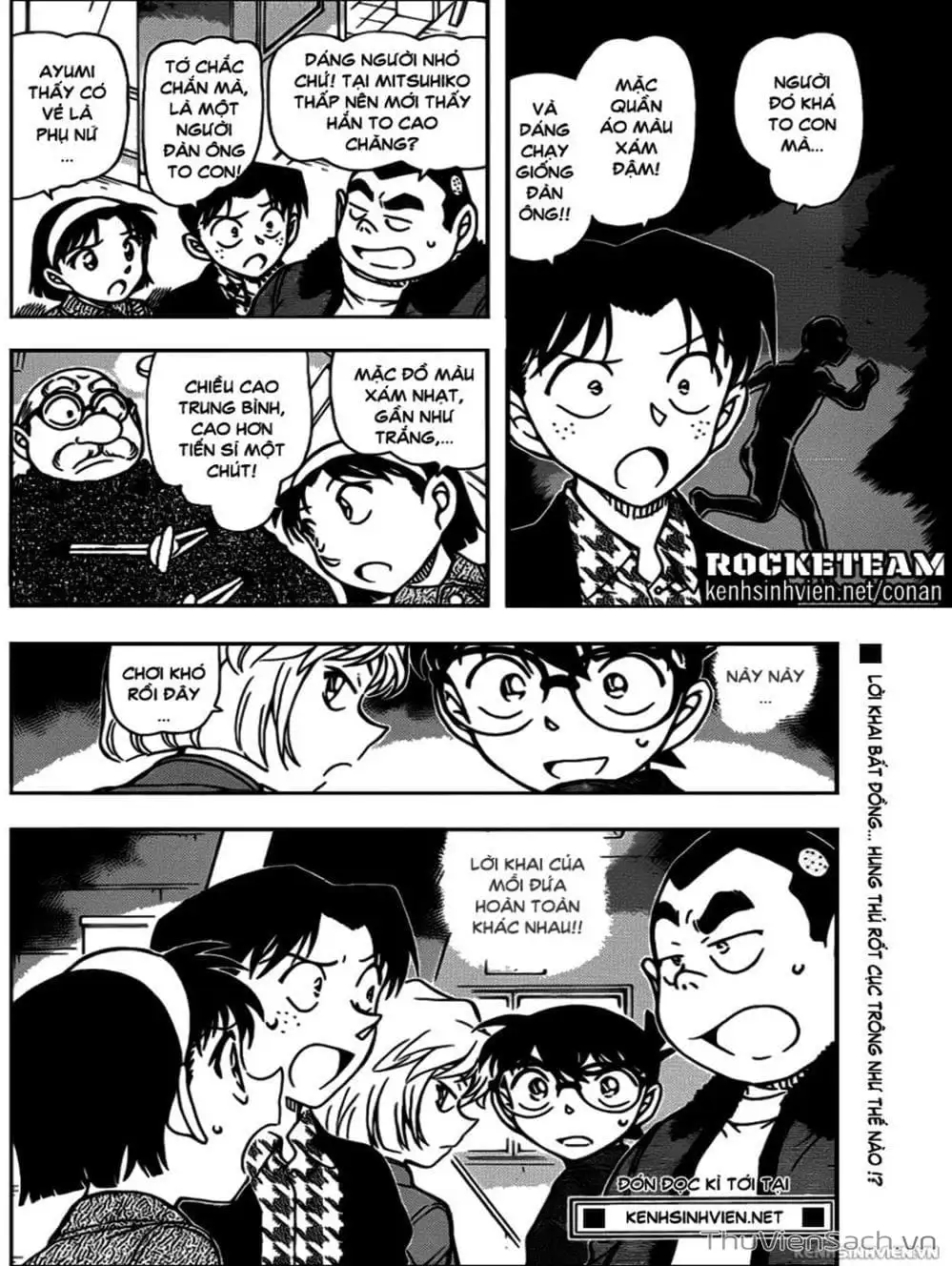 Chapter 1055 - Image 4