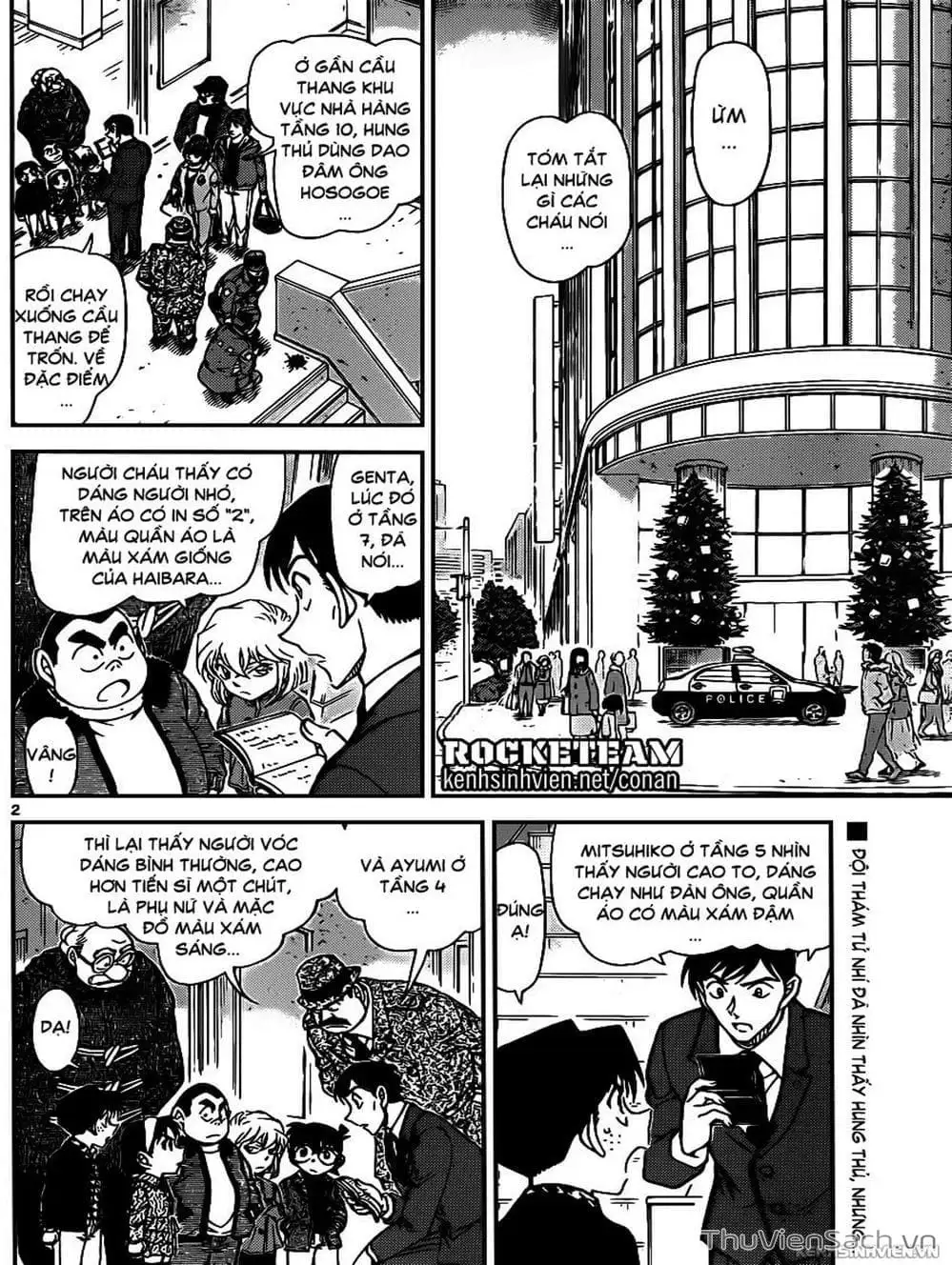 Chapter 1055 - Image 8