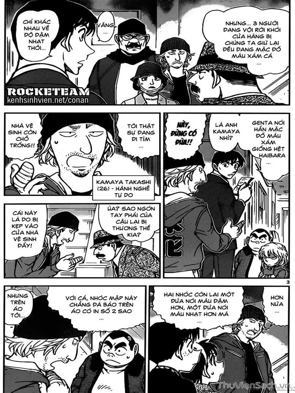 Chapter 1055 - Image 9