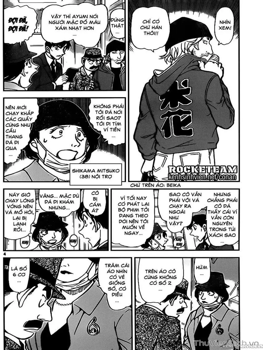 Chapter 1055 - Image 10