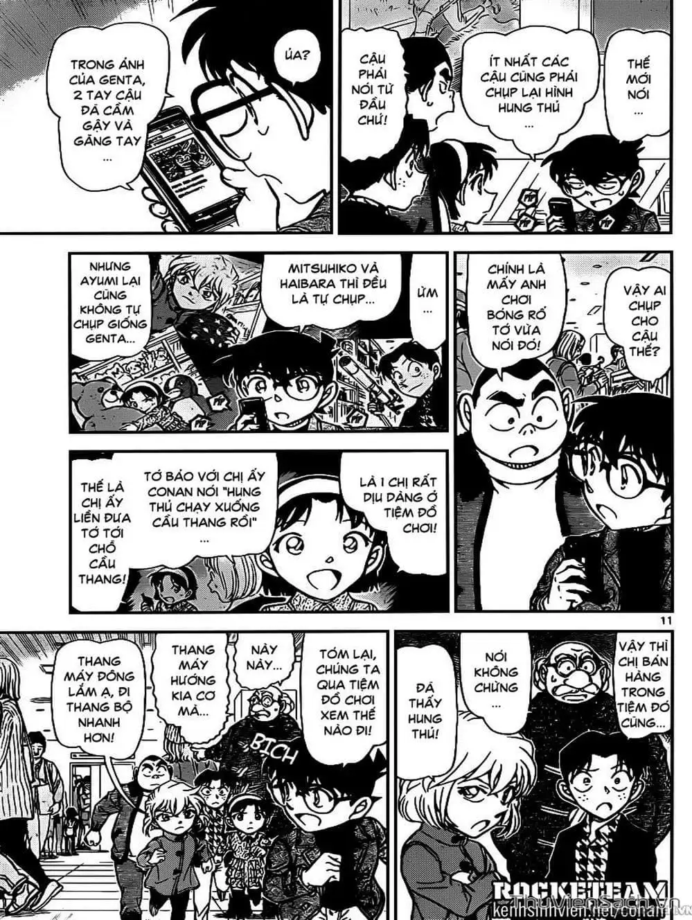 Chapter 1056 - Image 1
