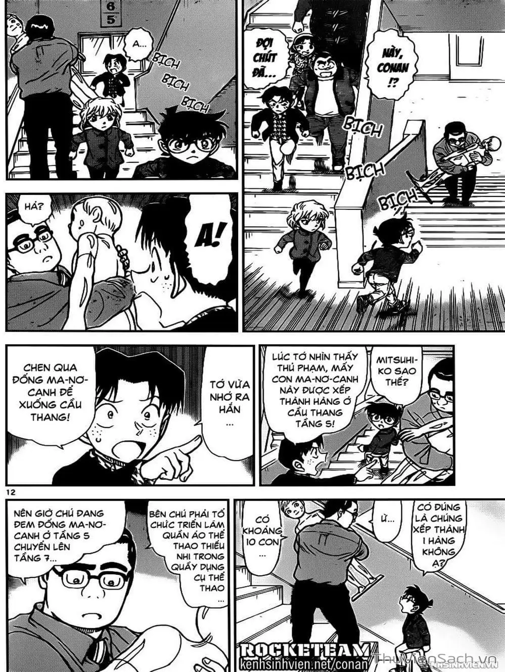 Chapter 1056 - Image 2
