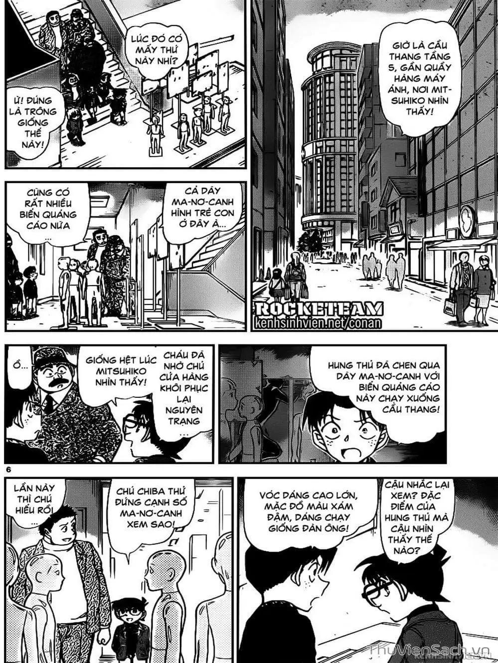 Chapter 1056 - Image 12