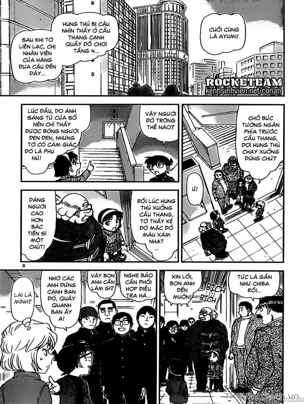 Chapter 1056 - Image 14