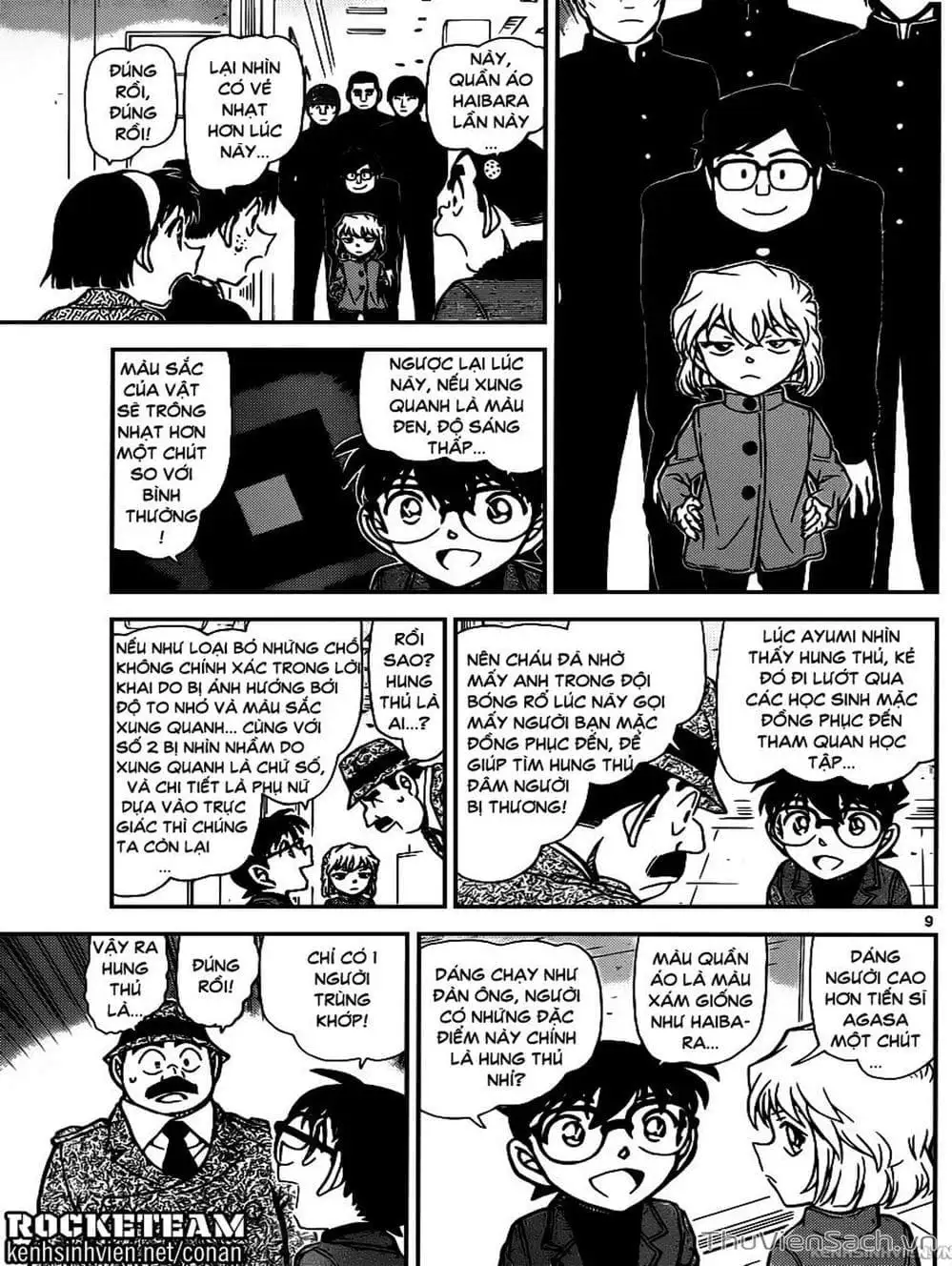 Chapter 1056 - Image 15