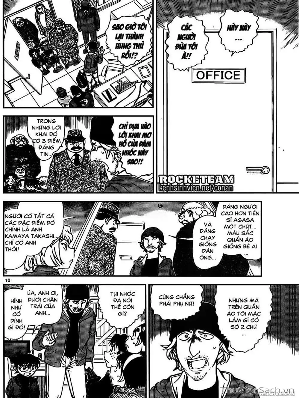 Chapter 1056 - Image 16