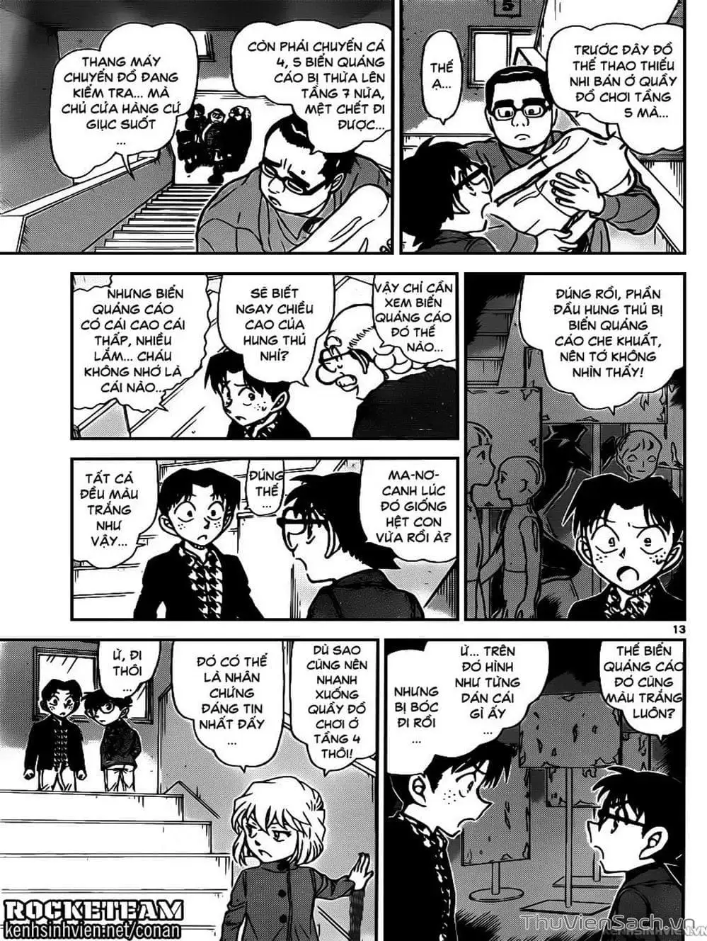 Chapter 1056 - Image 3