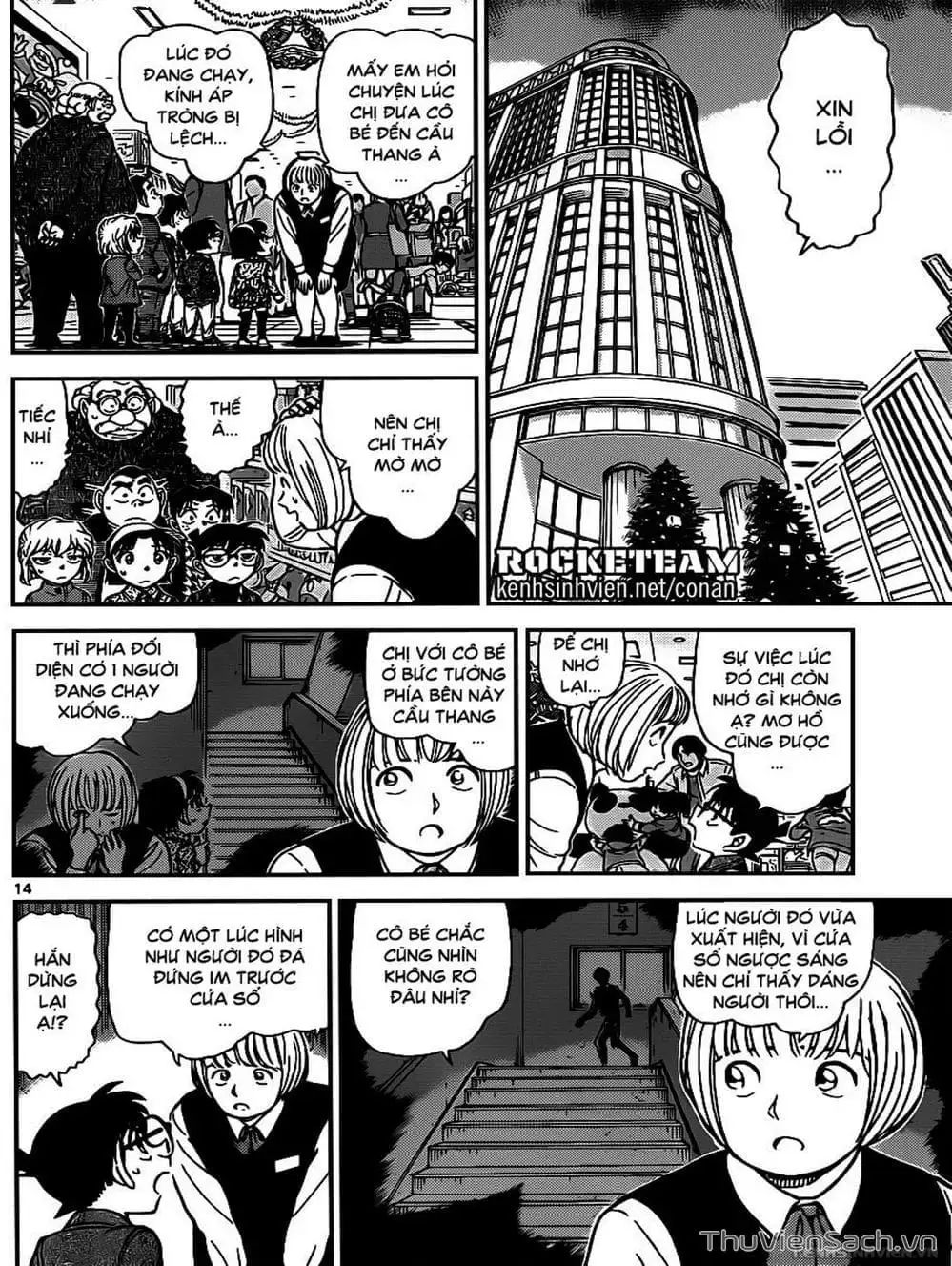 Chapter 1056 - Image 4