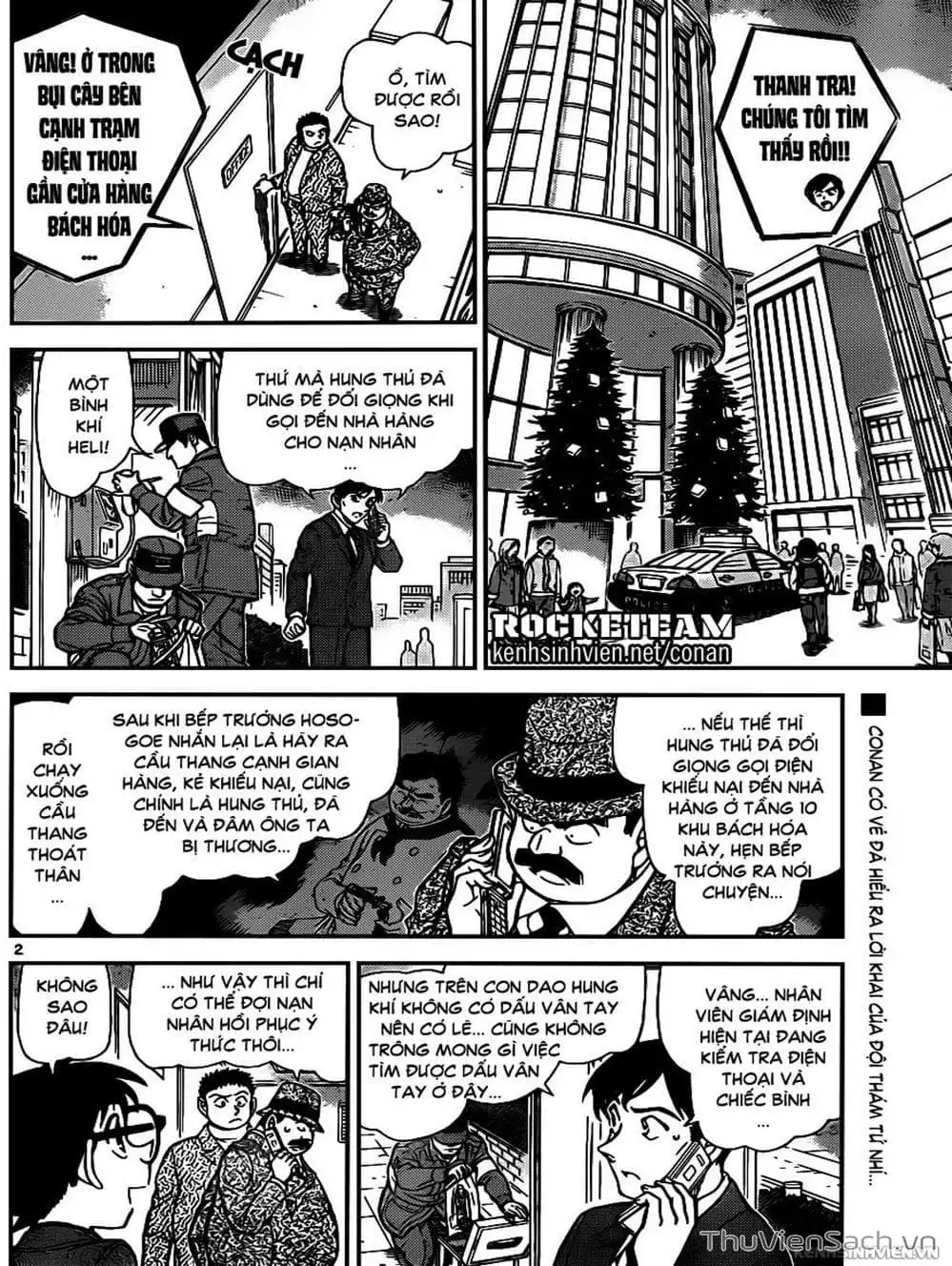 Chapter 1056 - Image 8