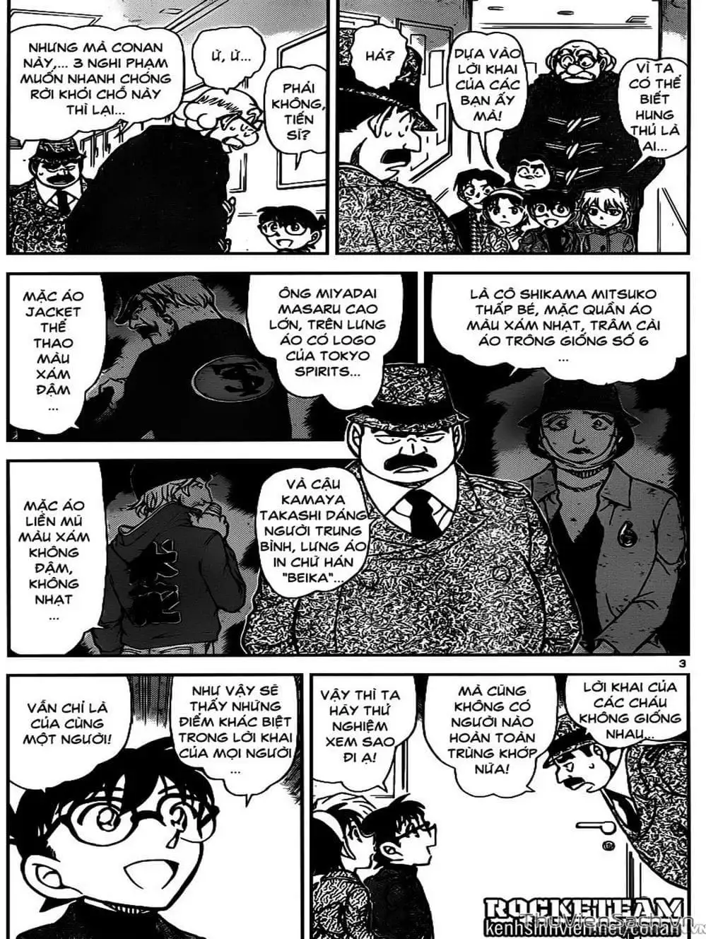 Chapter 1056 - Image 9
