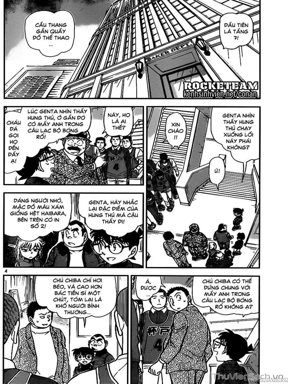 Chapter 1056 - Image 10