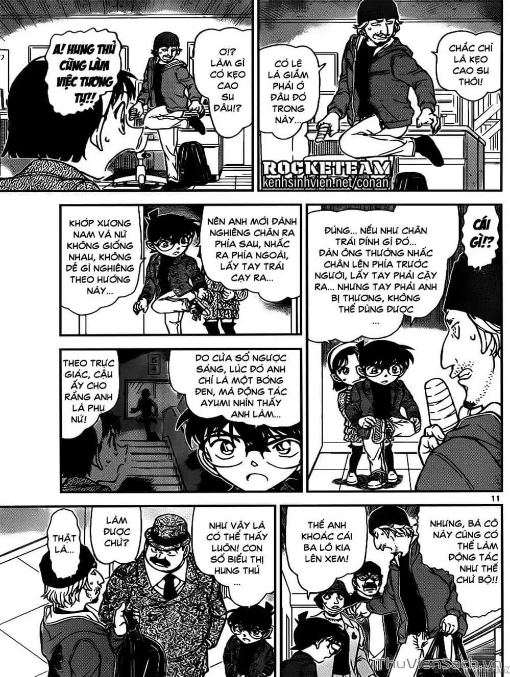 Chapter 1057 - Image 1