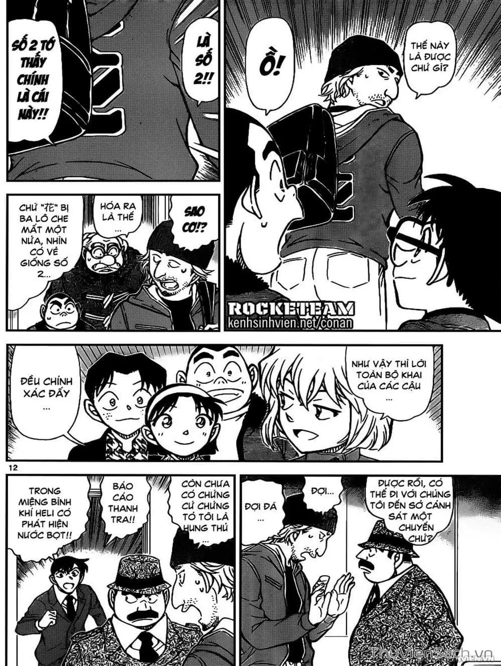Chapter 1057 - Image 2