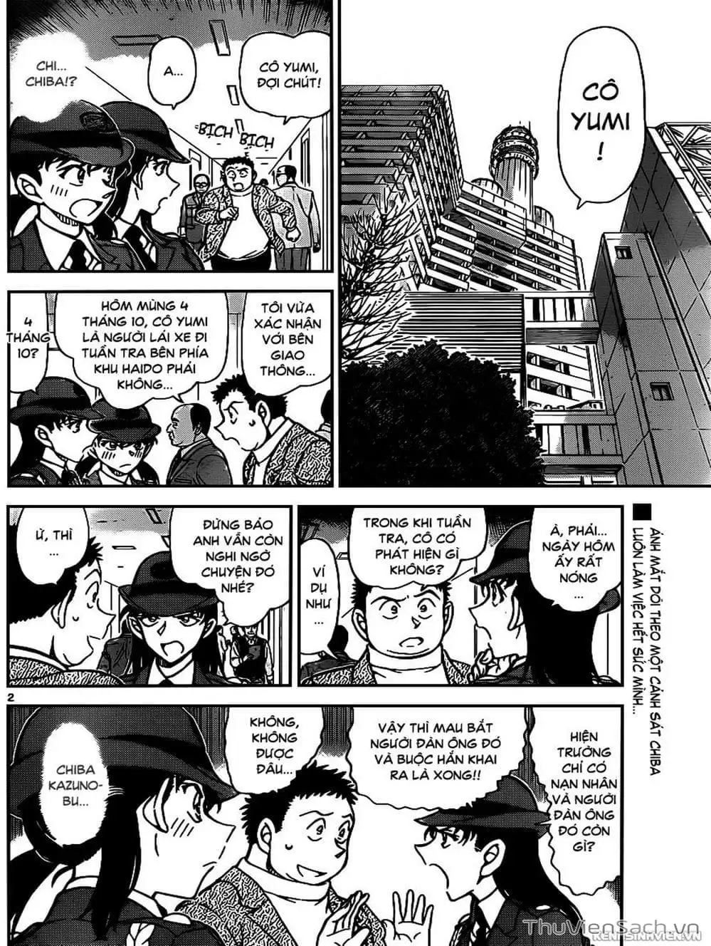 Chapter 1057 - Image 12