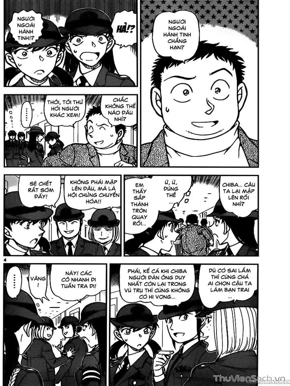 Chapter 1057 - Image 14