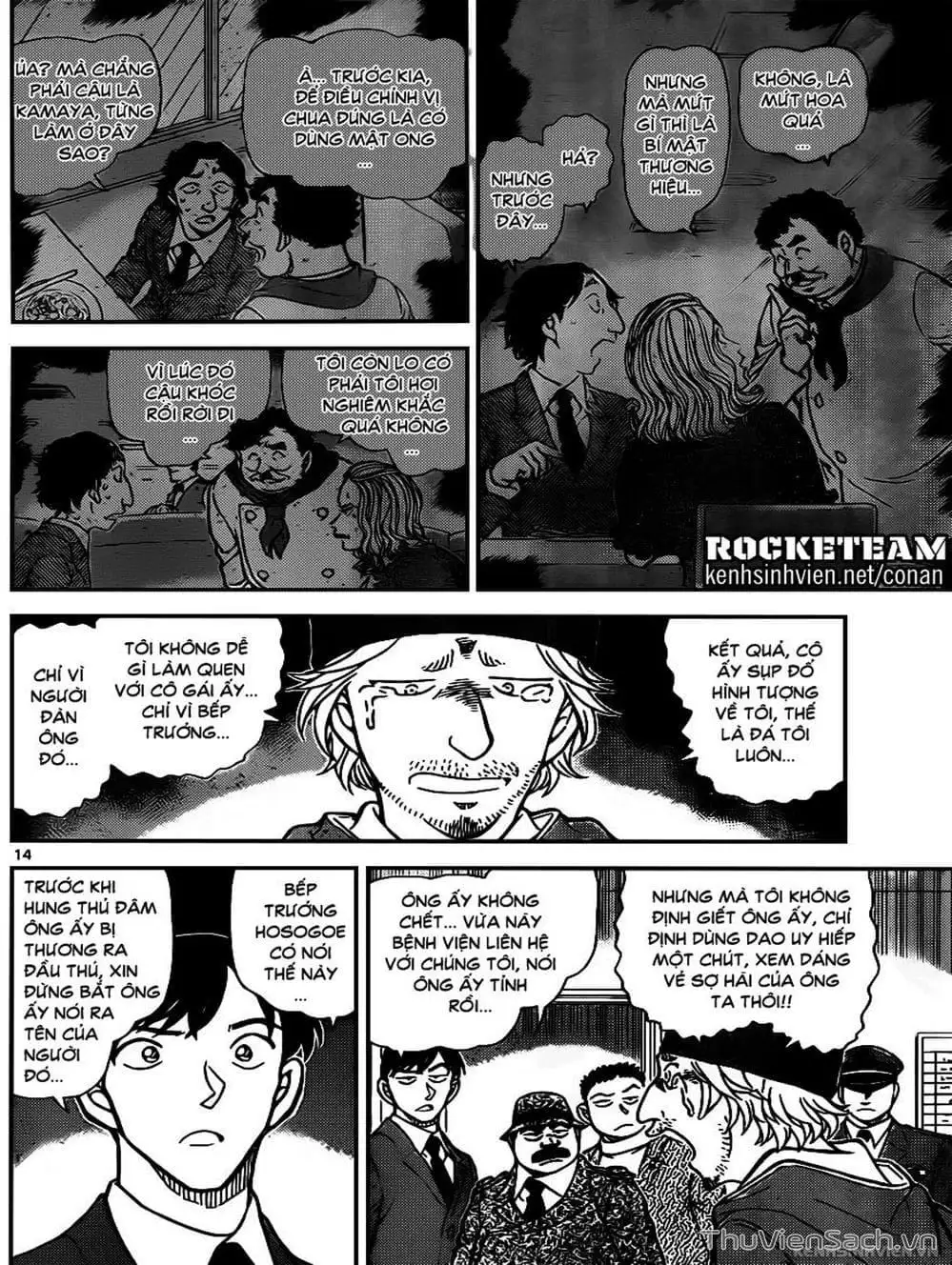 Chapter 1057 - Image 4