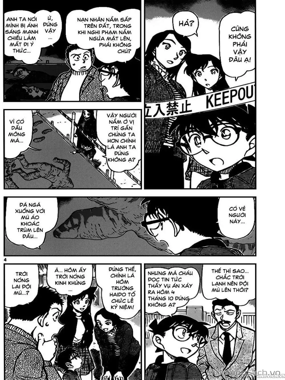 Chapter 1058 - Image 14