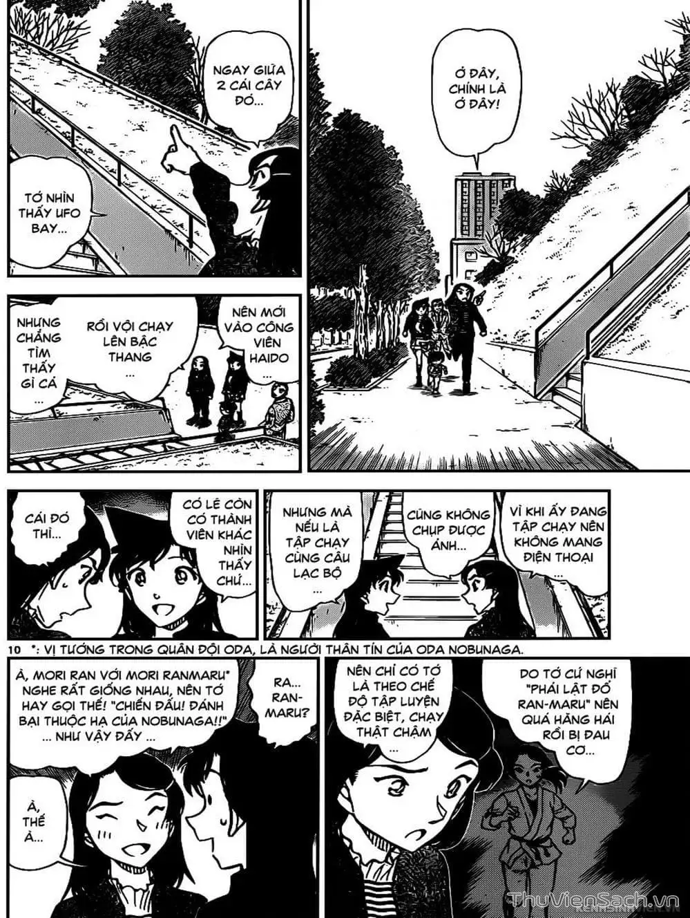 Chapter 1058 - Image 4