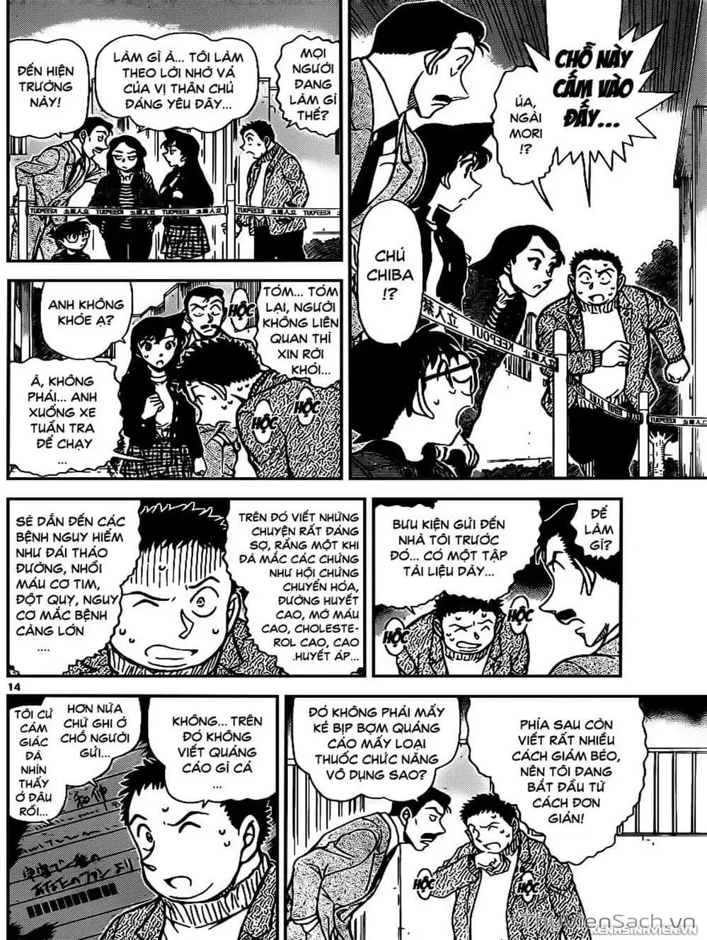 Chapter 1058 - Image 8