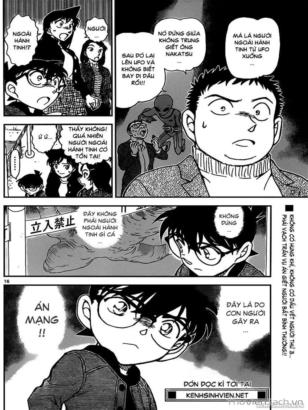 Chapter 1058 - Image 10