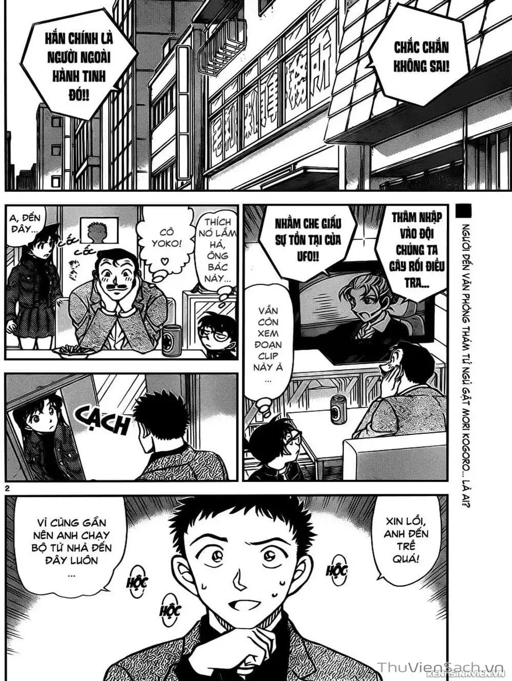 Chapter 1059 - Image 12
