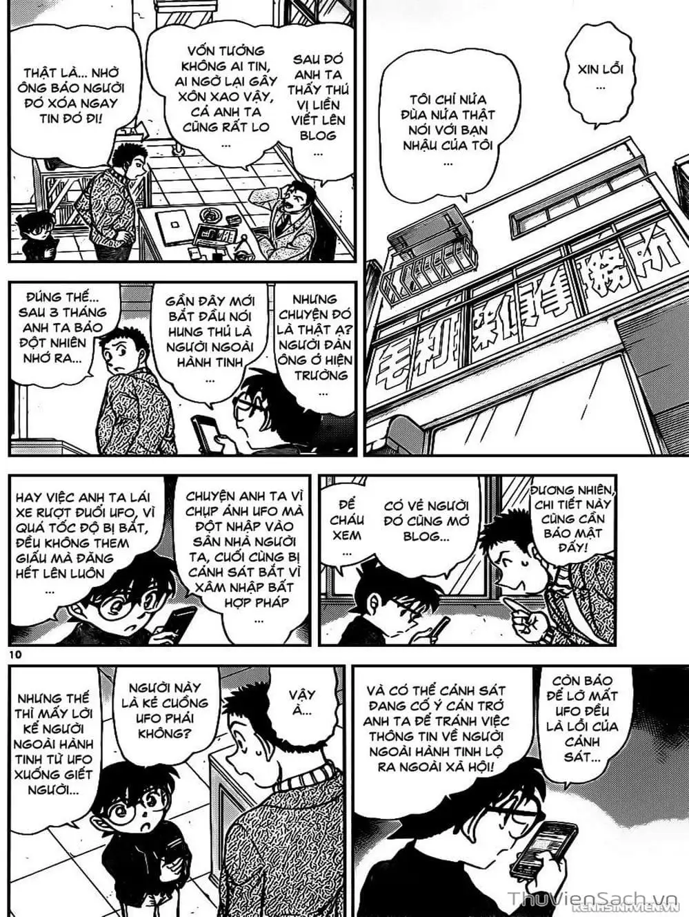 Chapter 1059 - Image 4