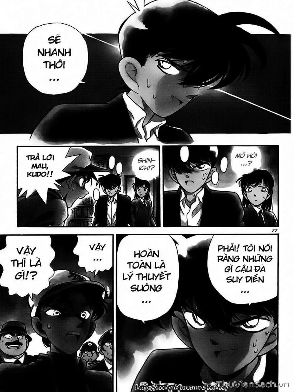 Chapter 106 - Image 2