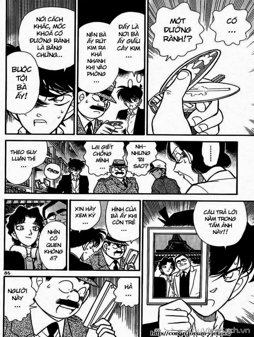 Chapter 106 - Image 11