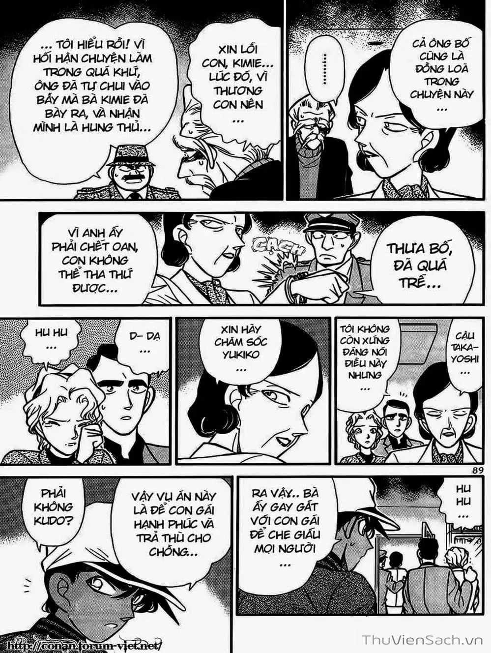 Chapter 106 - Image 14