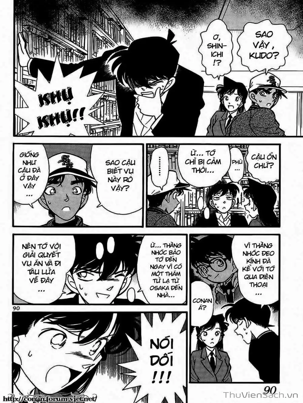 Chapter 106 - Image 15