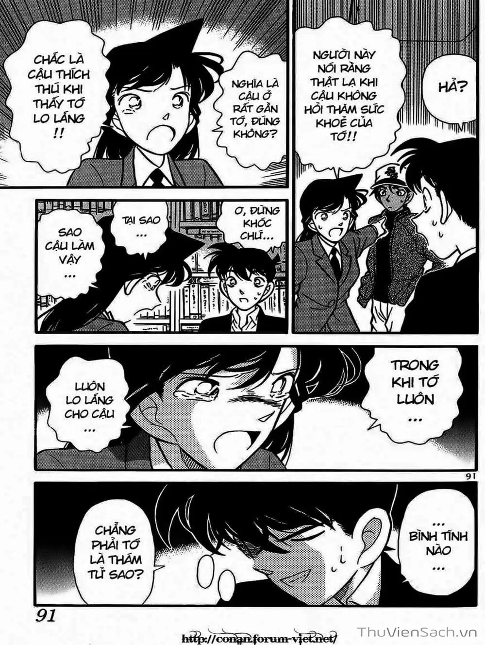 Chapter 106 - Image 16