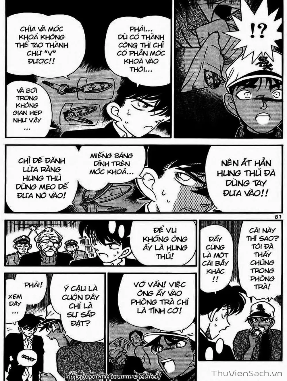 Chapter 106 - Image 6