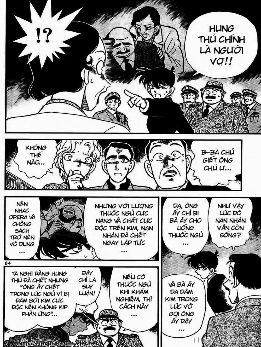 Chapter 106 - Image 9