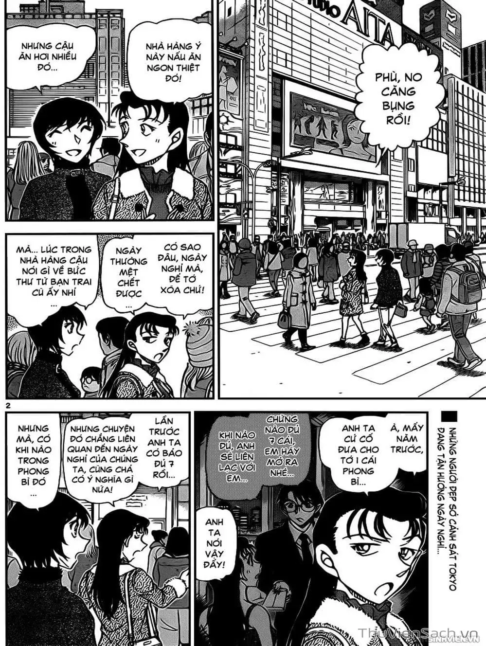 Chapter 1060 - Image 12