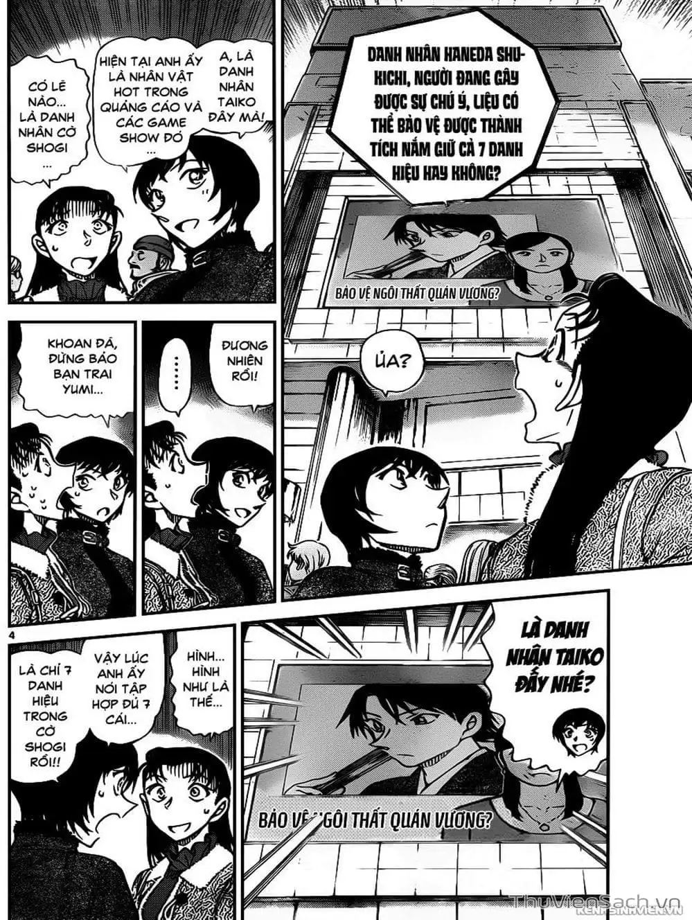 Chapter 1060 - Image 14