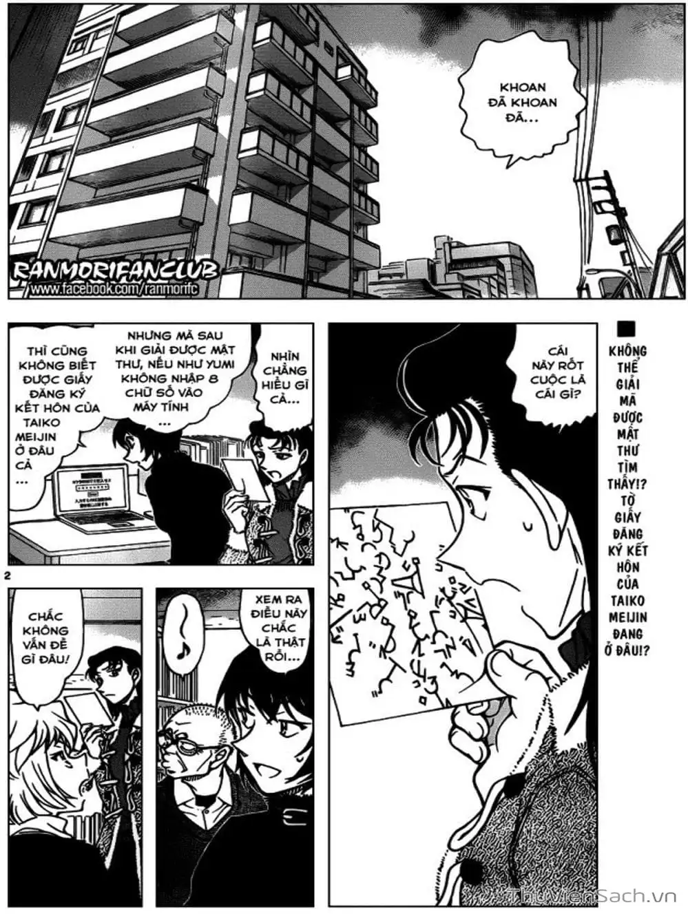 Chapter 1061 - Image 12