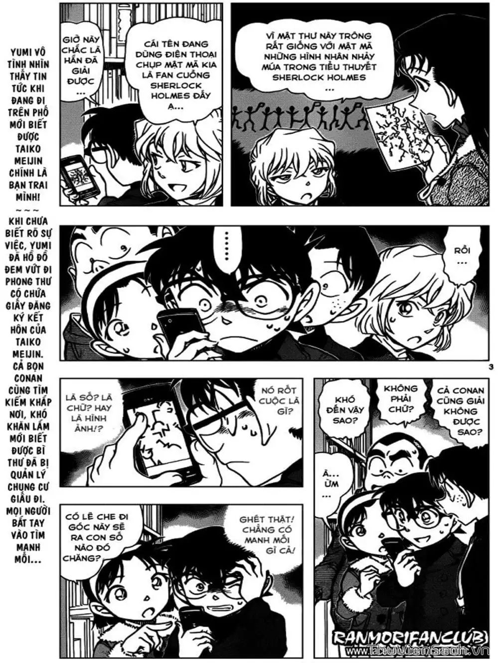 Chapter 1061 - Image 13
