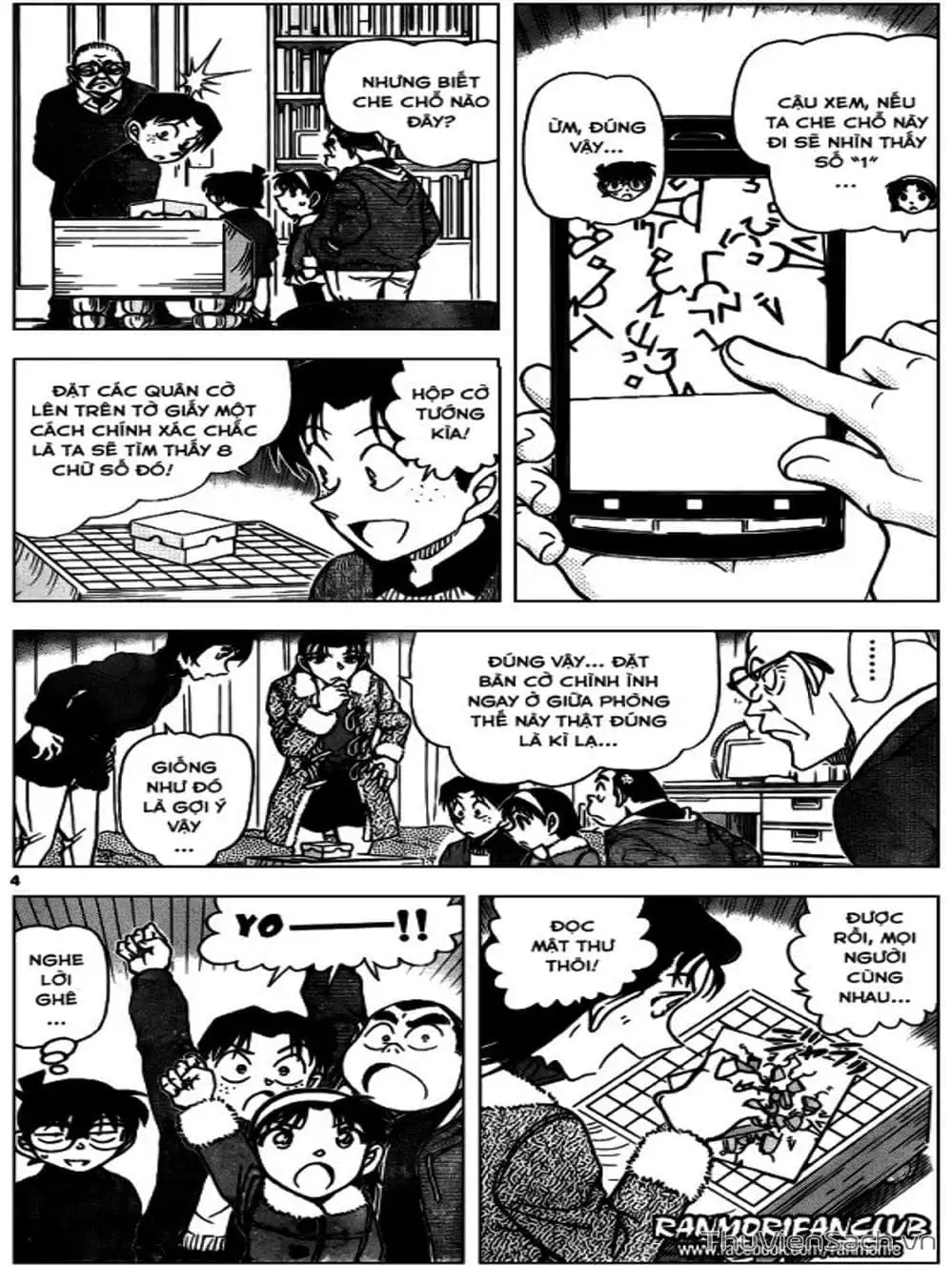 Chapter 1061 - Image 14